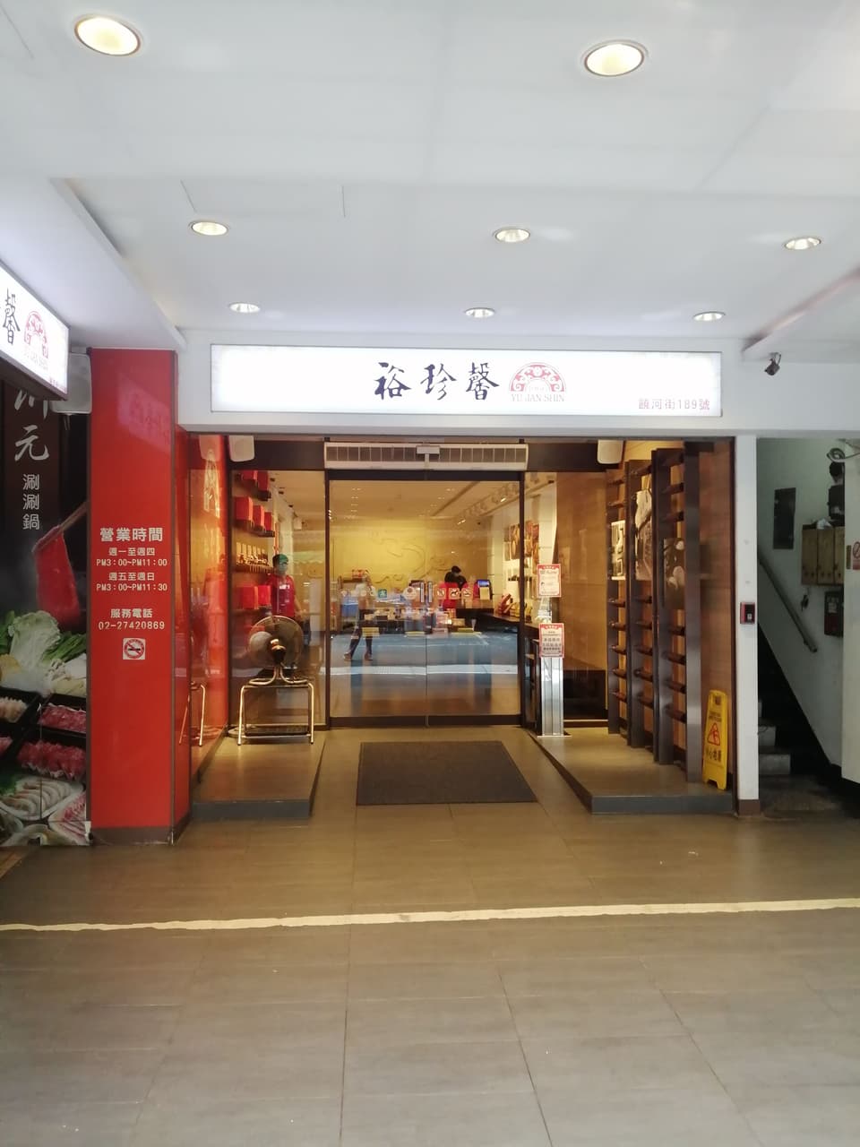 megapx