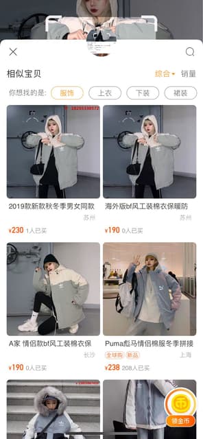 megapx