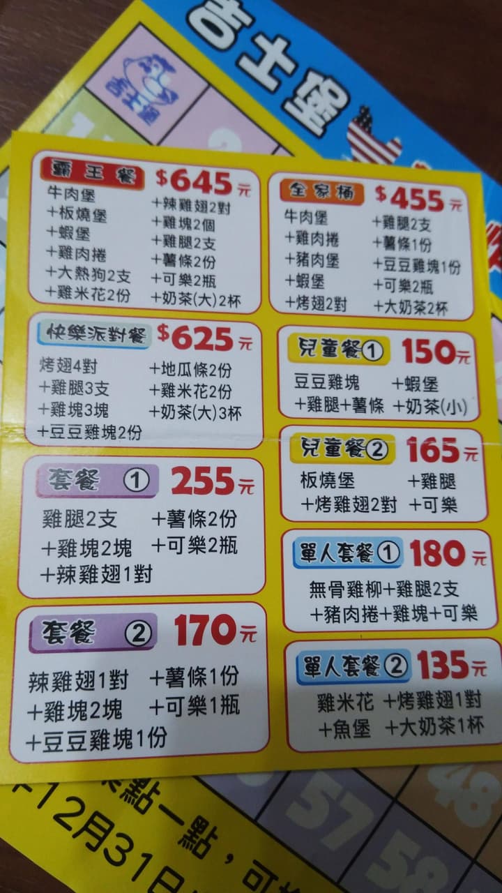 megapx