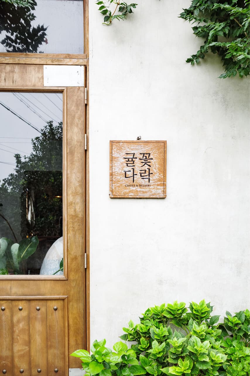 作品 GR3，濟州島咖啡廳。 攝影板 Dcard