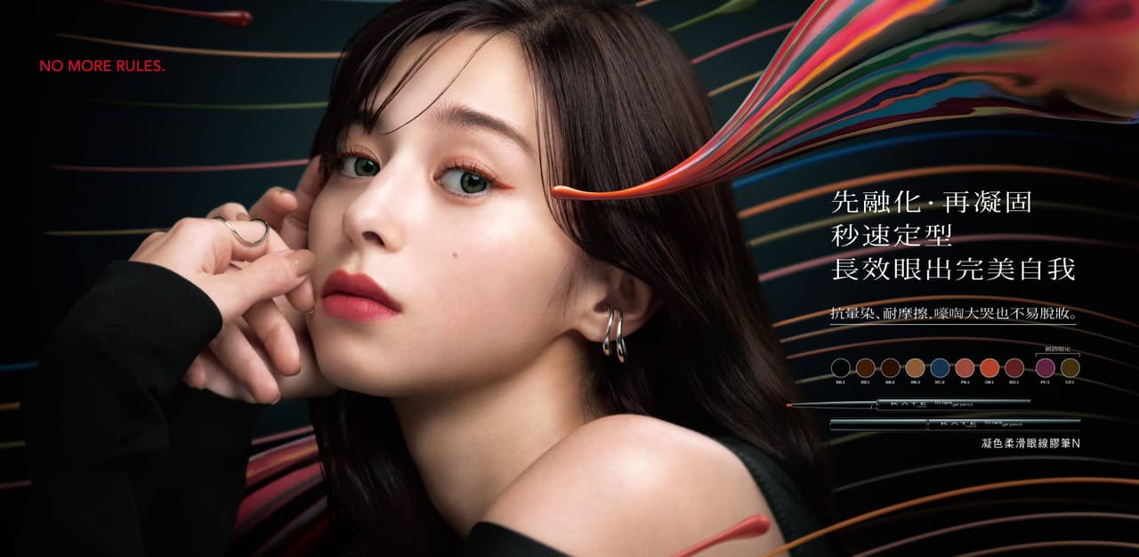 KATE新款眼線膠筆實測 - 美妝板 | Dcard
