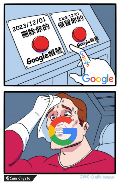 #時事 Google：到底要不要刪除你的Google帳號... - 梗圖板 | Dcard