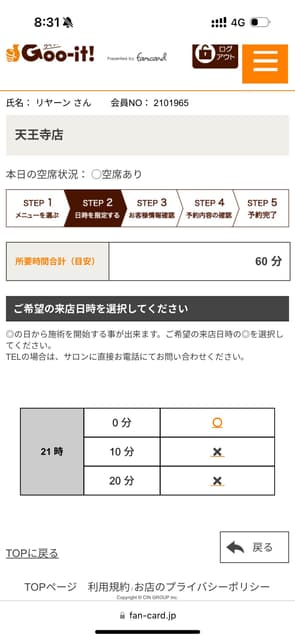megapx