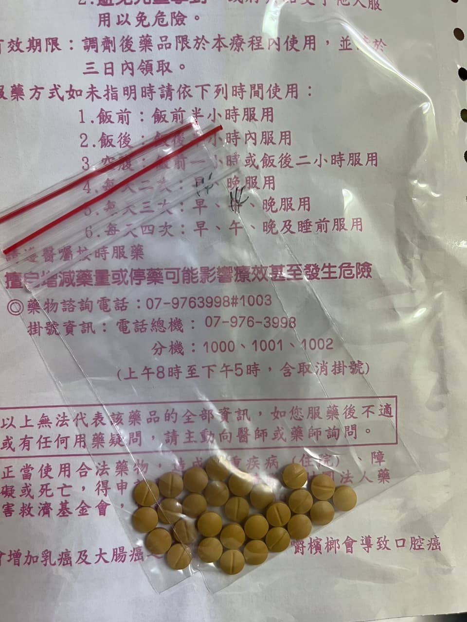 #分享 真的不想再吃軟便秘劑了😭 #分享 對抗產後便祕的心路歷程 - 親子板 | Dcard
