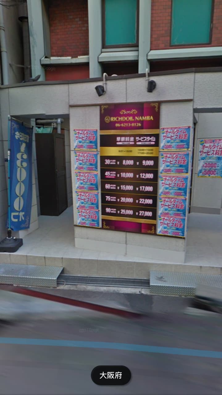 megapx