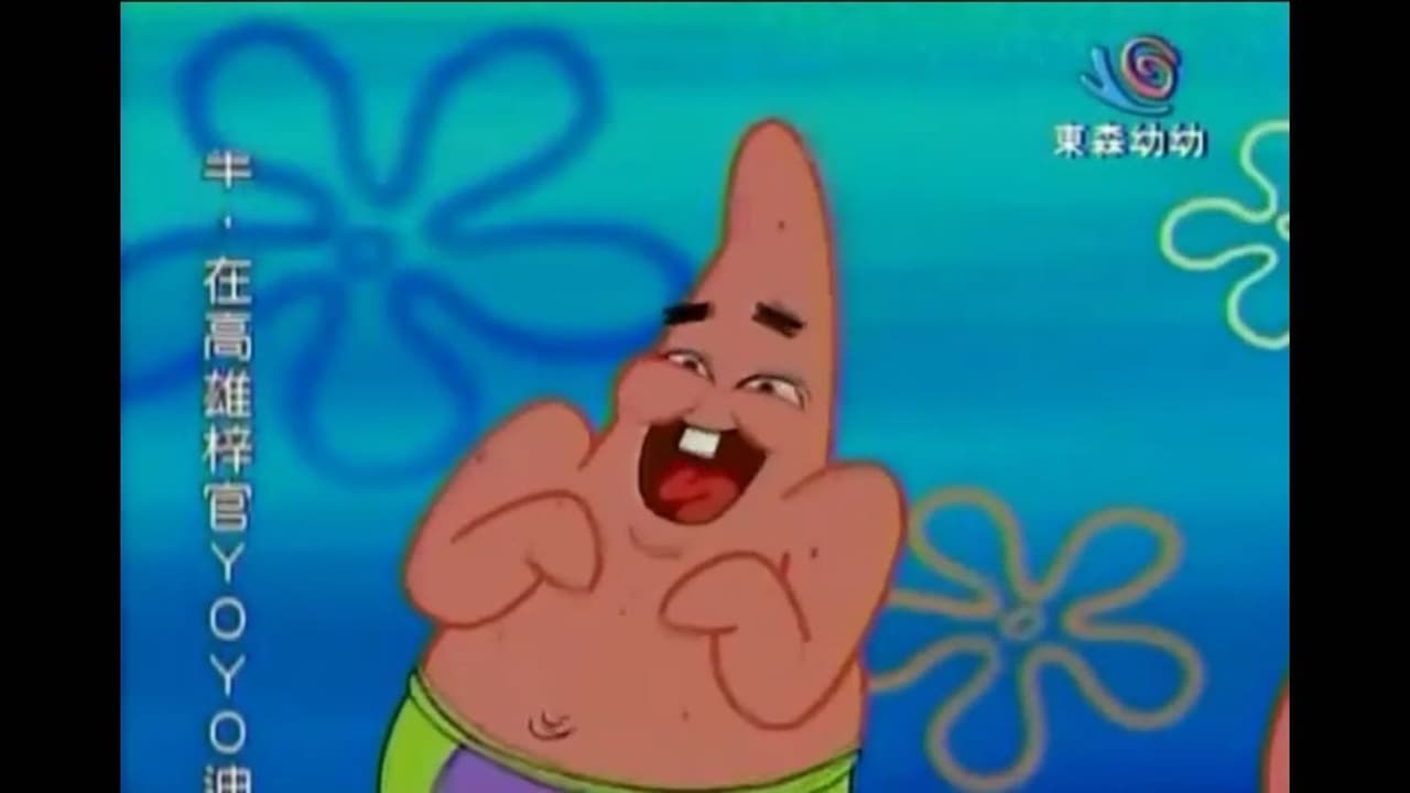 megapx