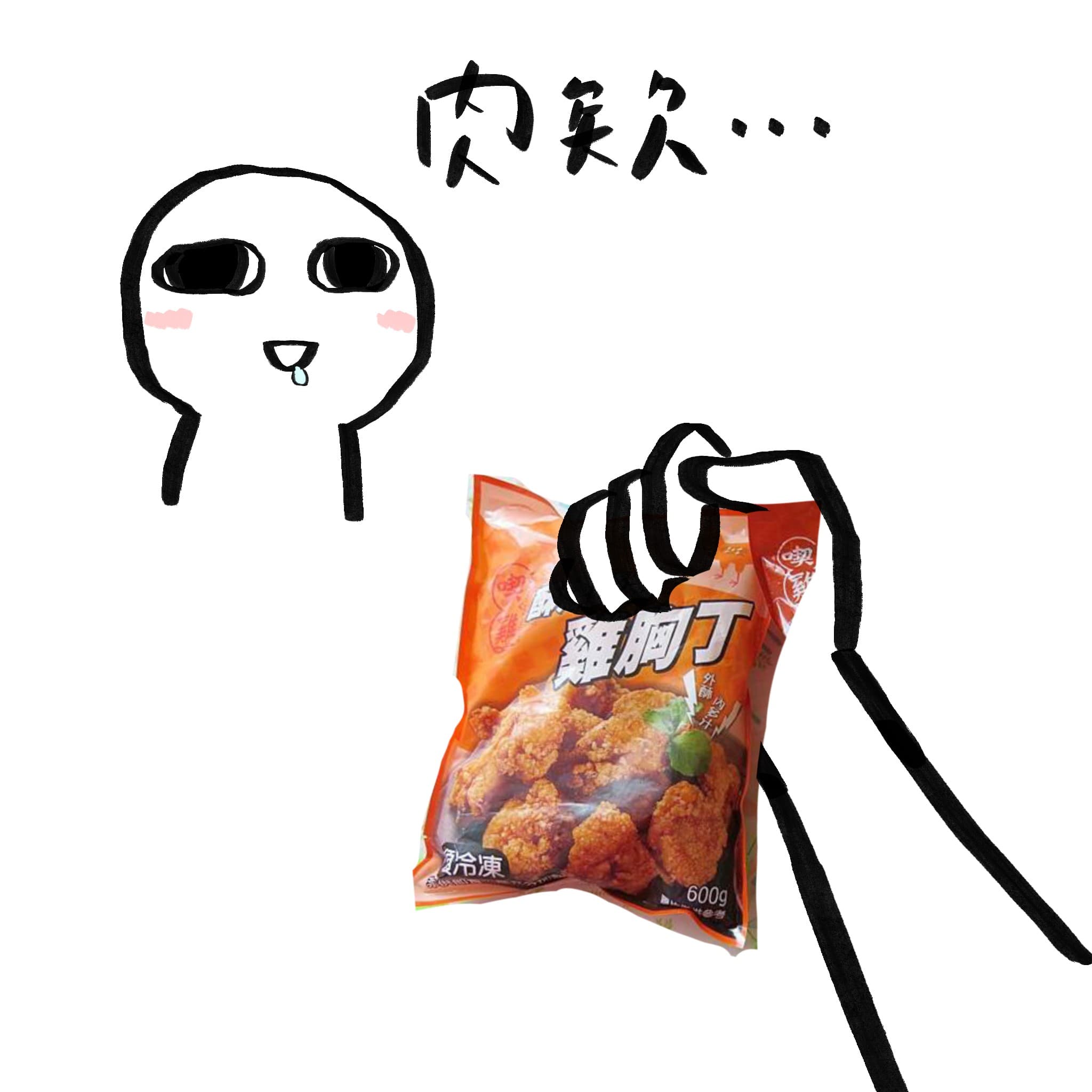 我從素食主義者變成速食主義者...... - 閒聊板| Dcard