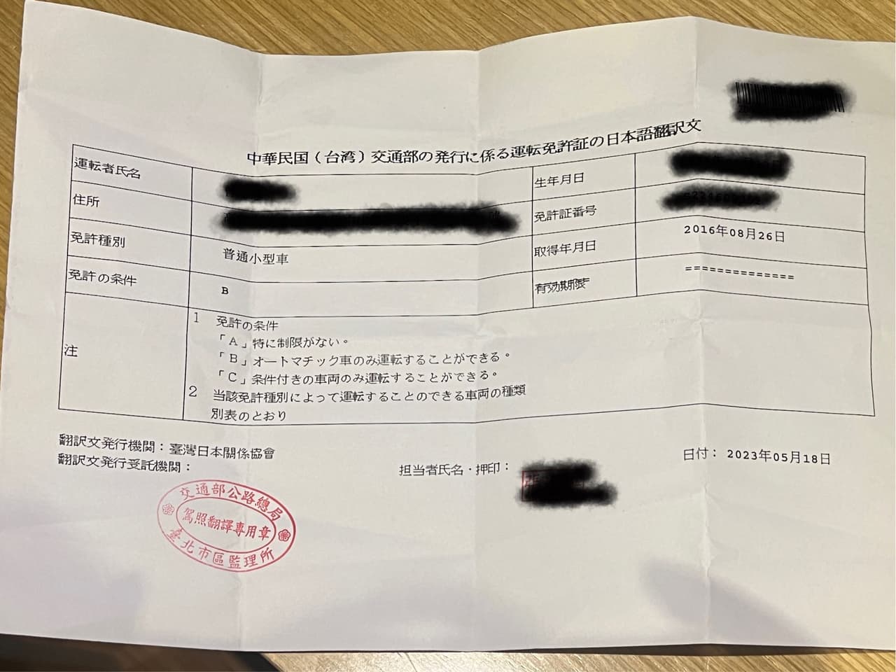 #國外 日本自駕要注意的事⚠️ 日本人才懂得小規矩 - 旅遊板 | Dcard