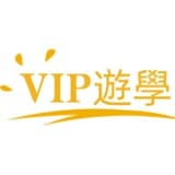 VIP遊學