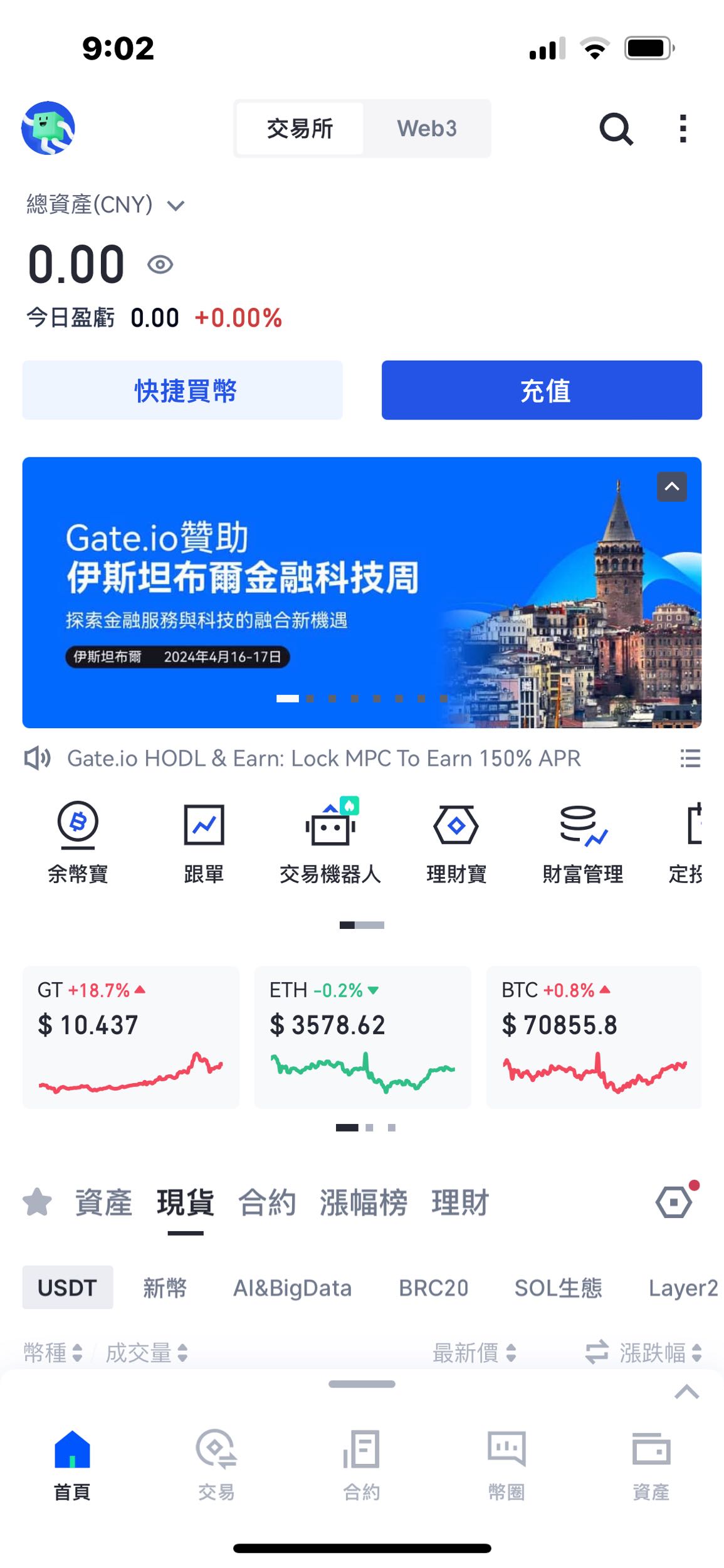 虛擬貨幣- 理財板| Dcard