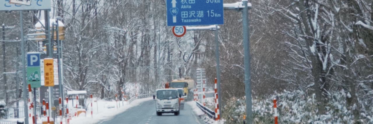 喬