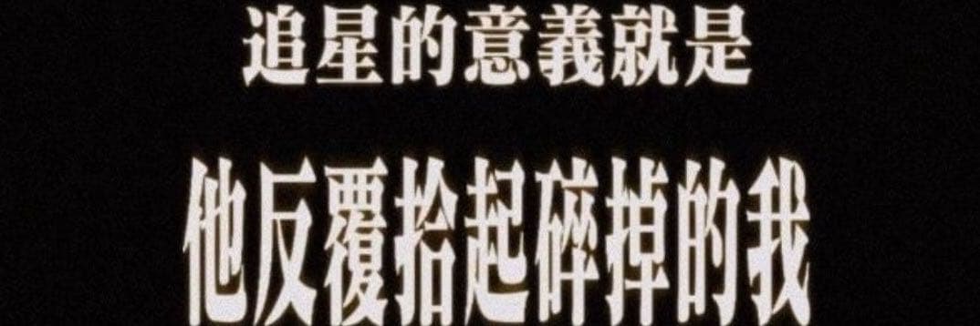 今天也喜歡鍾仁和伯賢🐻
