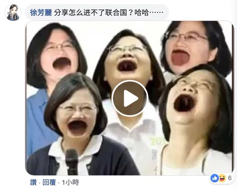 五毛網軍眼中的我們(? - 時事板 | Dcard