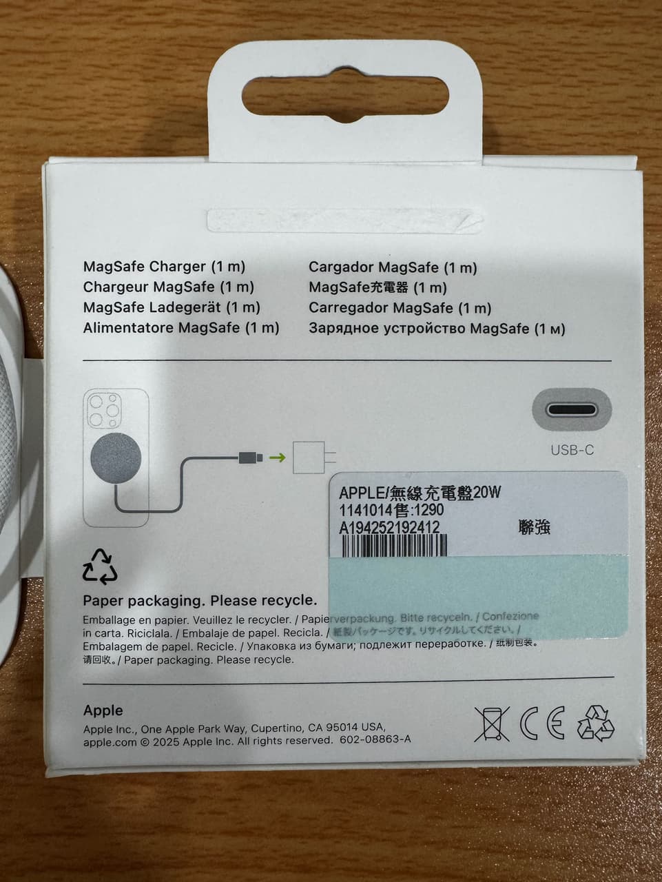 megapx