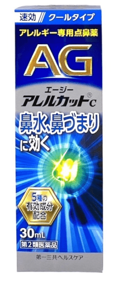 #詢問#日本鼻噴劑 - 閒聊板 | Dcard