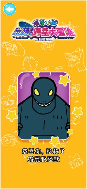 megapx
