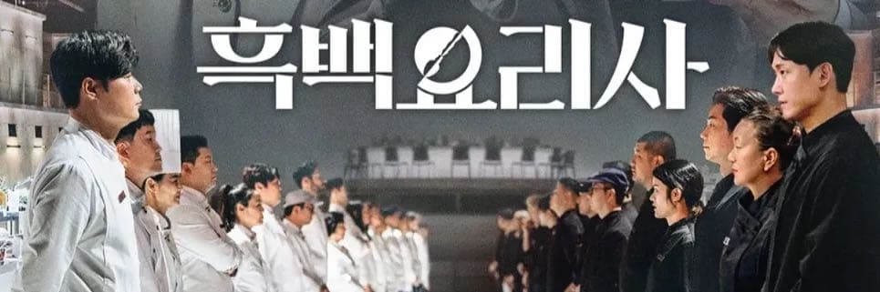 空軍白湯匙選手