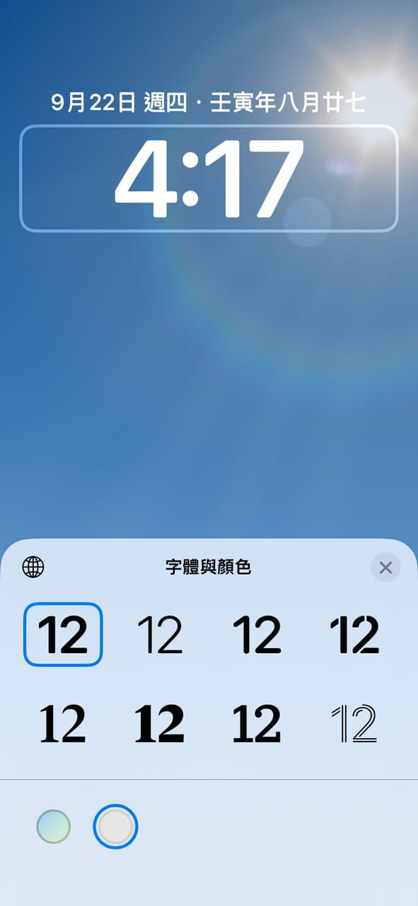 請益 Ios16字體顏色只有兩個 Apple板 Dcard