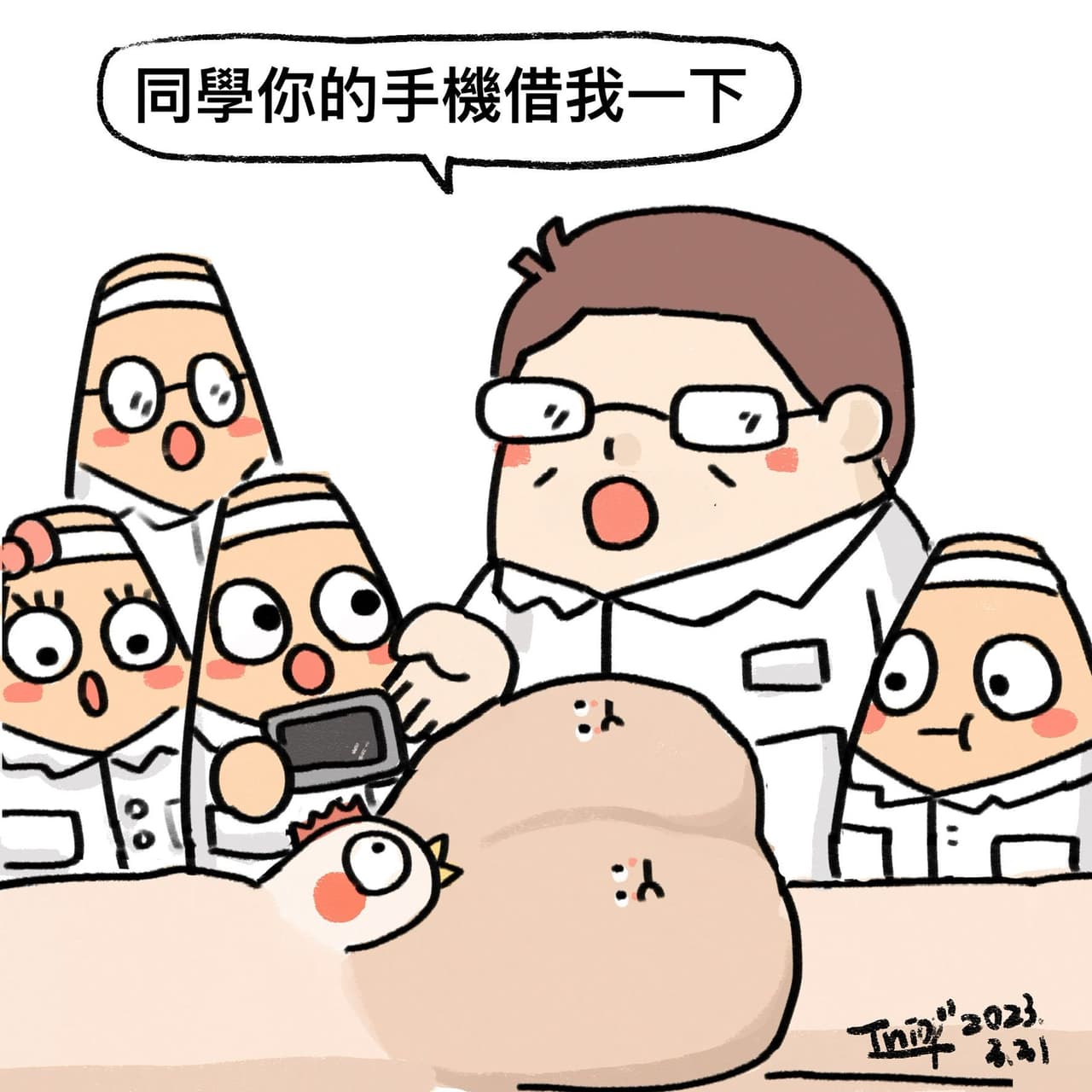 megapx