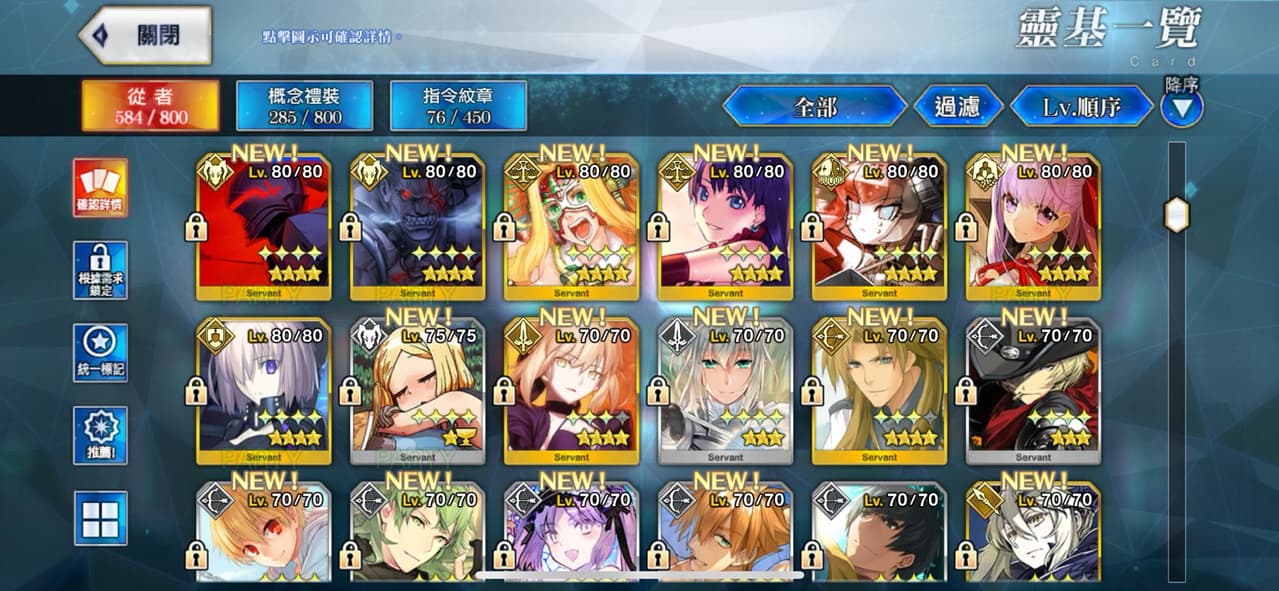 剛回鍋 接下來有哪些卡池值得抽! - Fate/Grand Order板 | Dcard