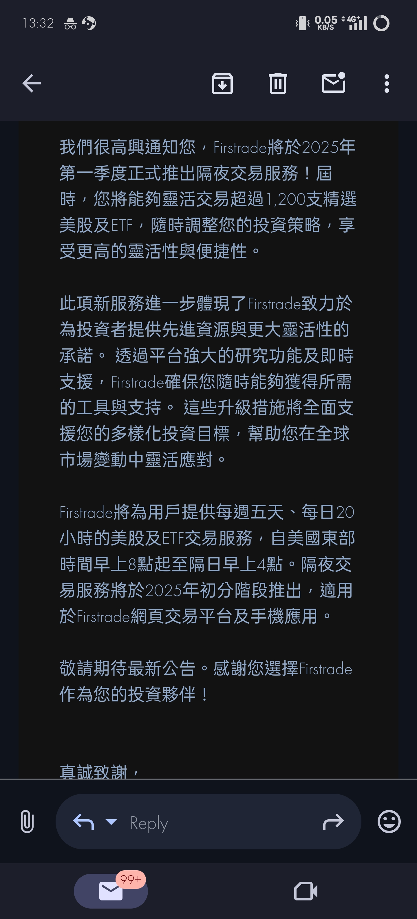 Firstrade要推出夜盤了- 美股板| Dcard