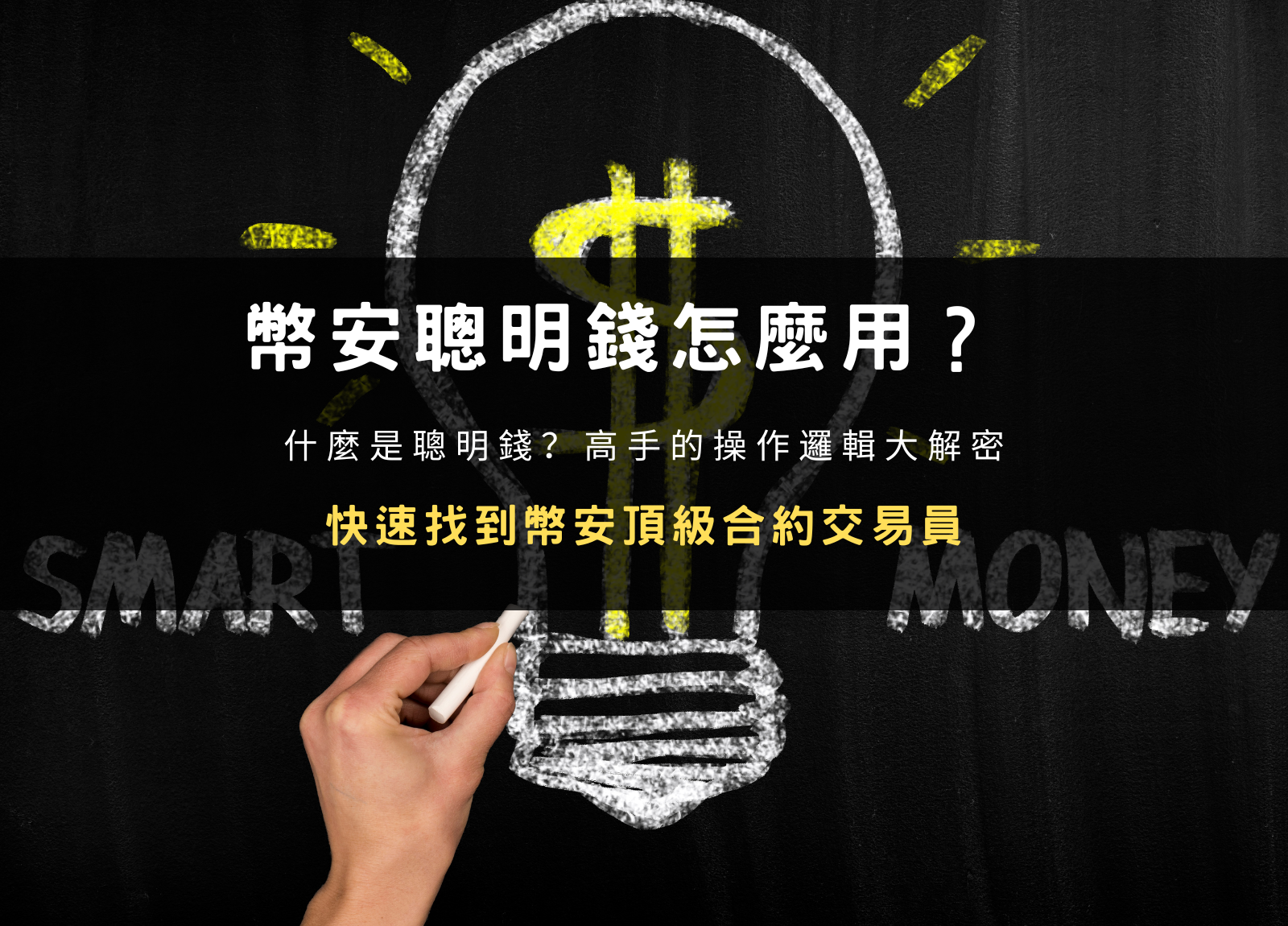 新手必看！幣安交易手續費全攻略，教你省下每一分錢！ - 雷司紀RAYSKY (@rayskyinvest) | Dcard
