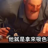 檇森蓮