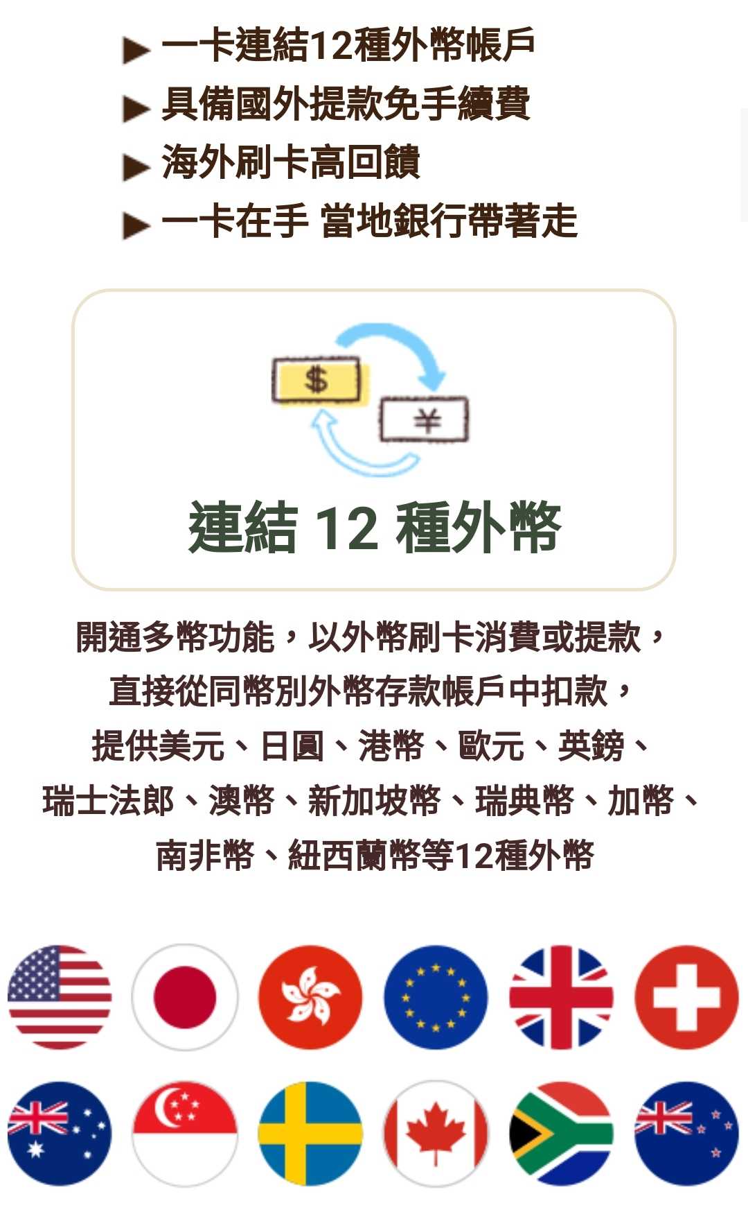 永豐銀行- 理財板| Dcard