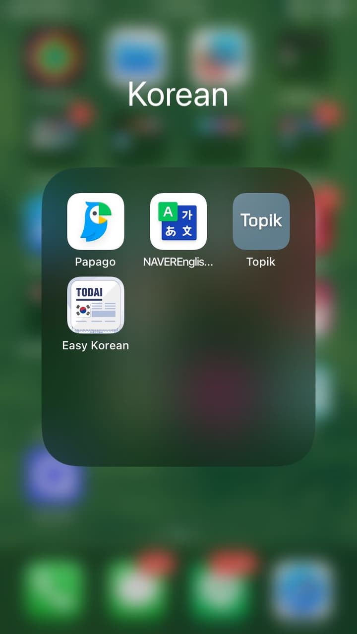 [韓文app] TOPIK 付費版功能詢問 - 語言板 | Dcard