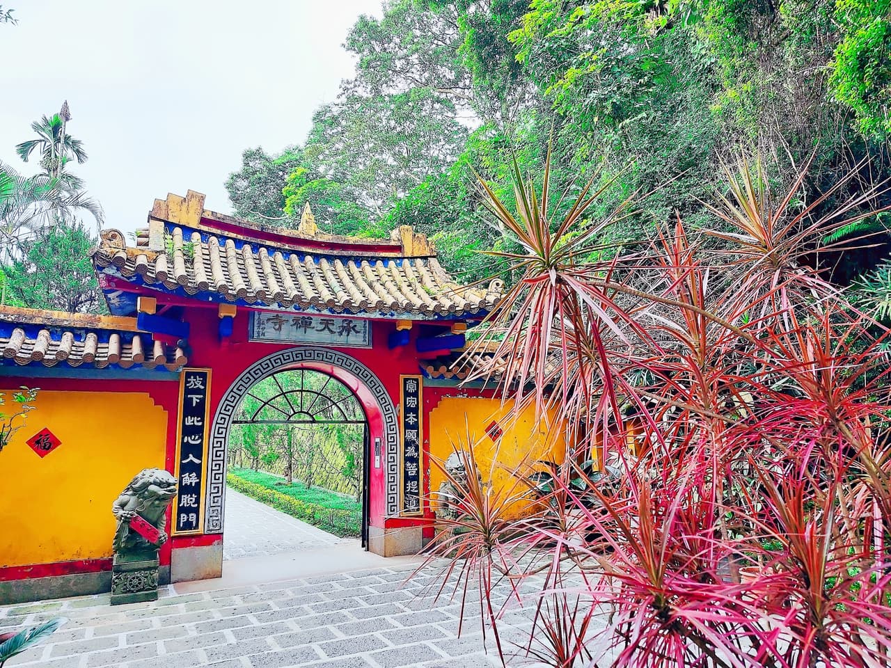[承天禪寺] - 心情板 | Dcard