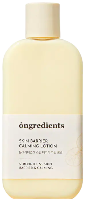 Ongredients 皮膚屏障鎮靜乳液