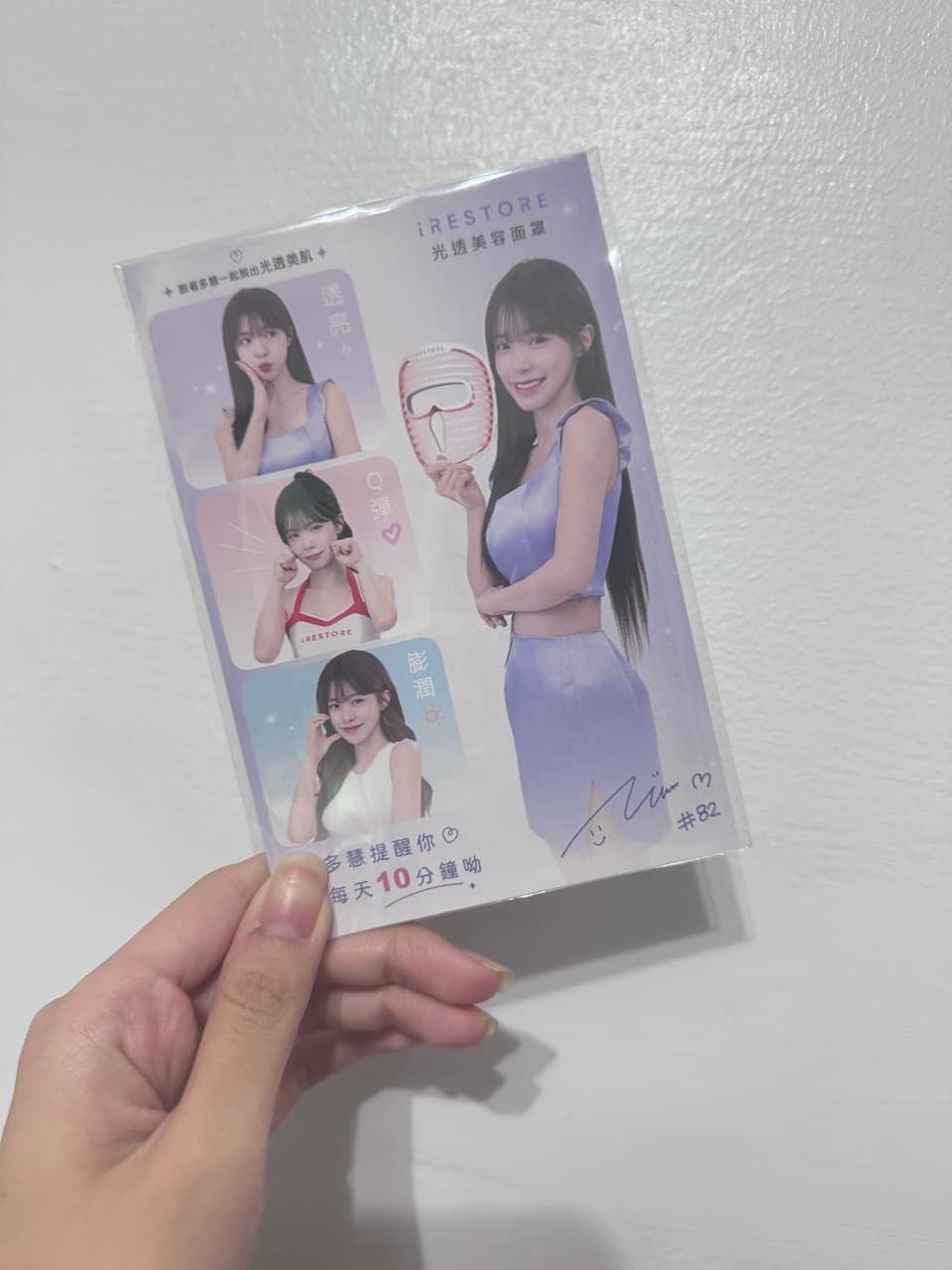 megapx