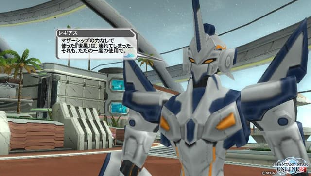 megapx