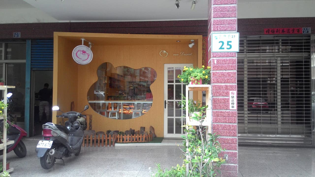megapx