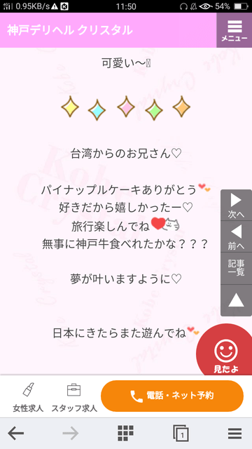megapx