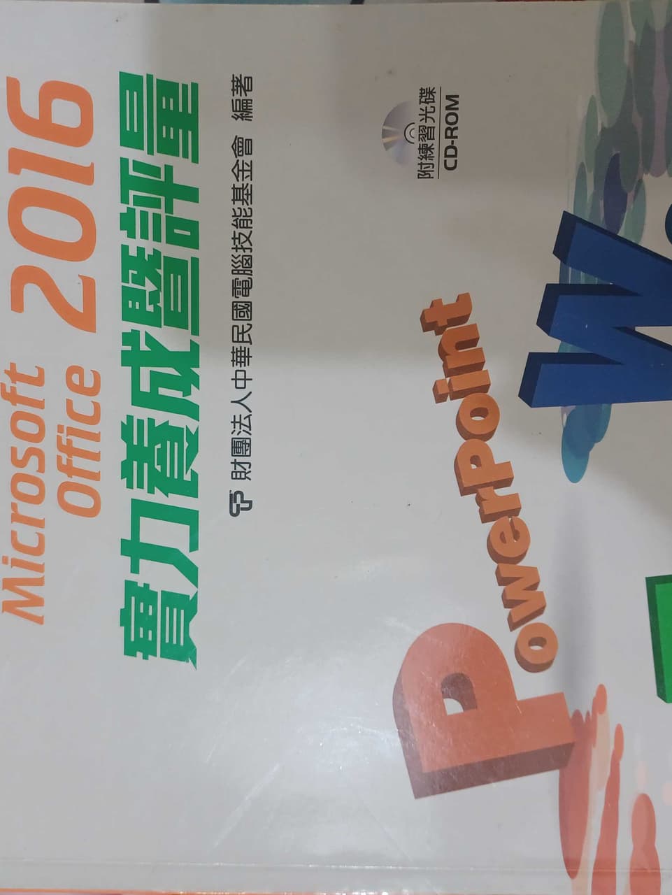 megapx
