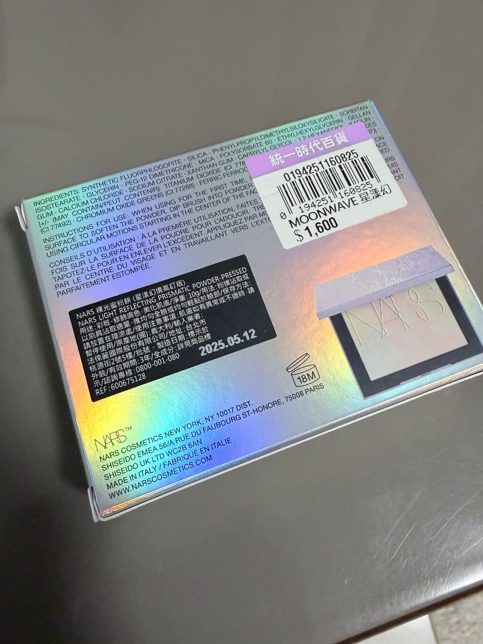 megapx