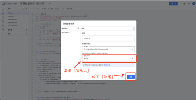 專為老師打造的「智慧點名加分系統」,用 Google Sheet 免費搞定! - 教師板 | Dcard