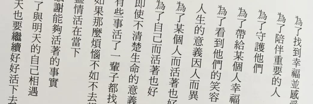 曾有你的天氣