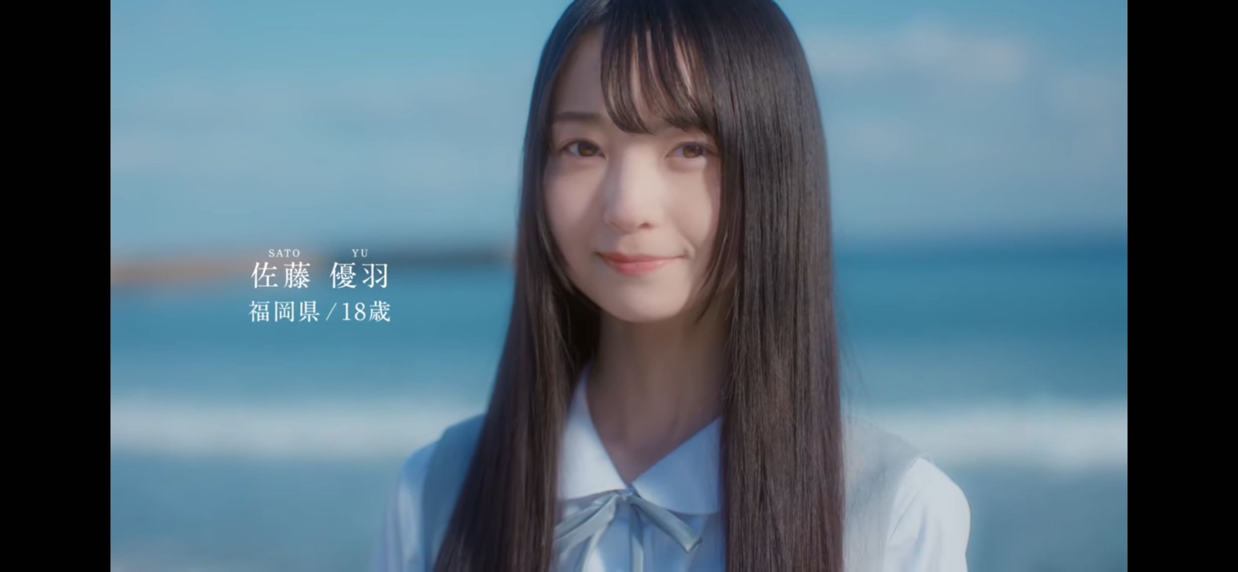 情報 日向坂46 五期生 佐藤 優羽 - 坂道 46板 | Dcard