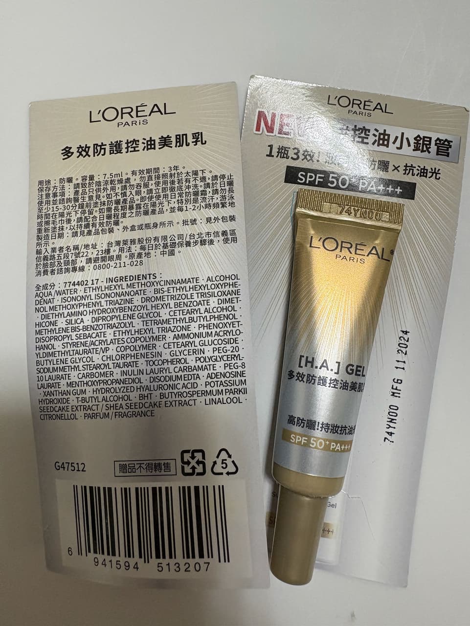 megapx
