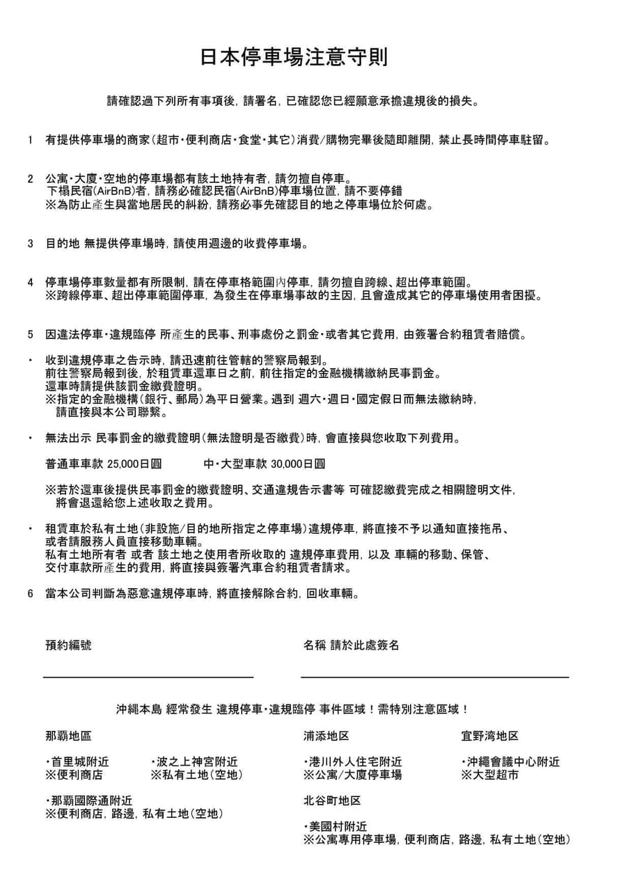 無聊跑去沖繩騎機車...feats. vivo X300 Pro 無聊跑去沖繩騎機車...feats. vivo X300 Pro