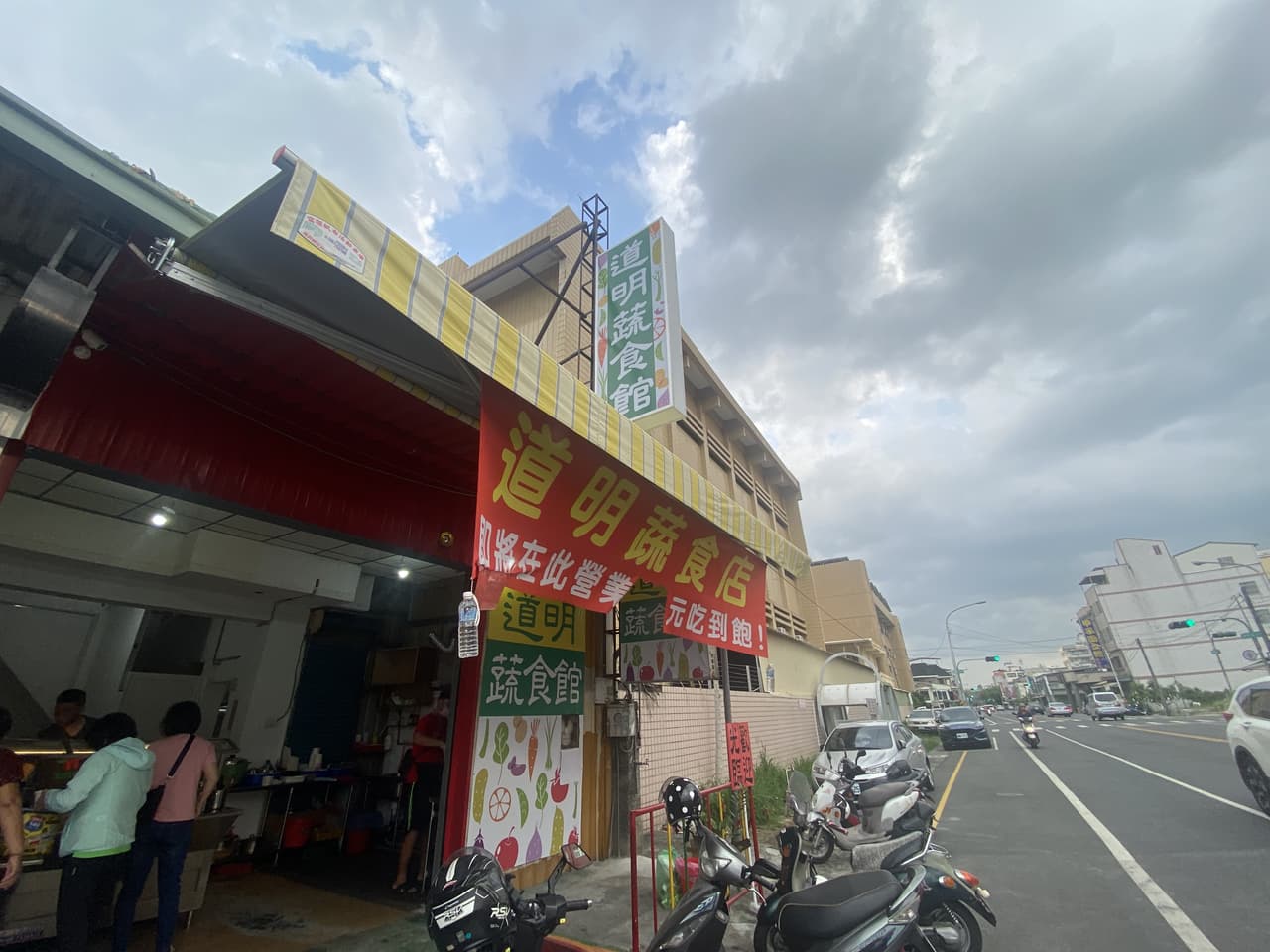 megapx