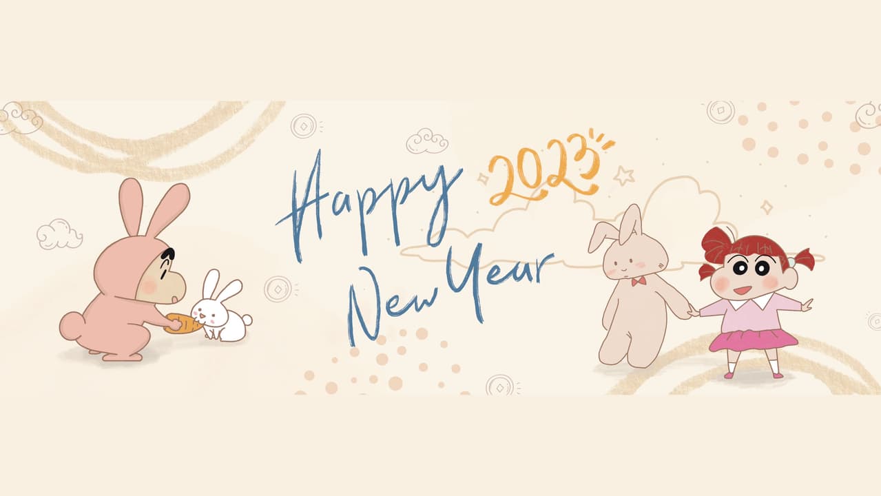 Happy New Year 🐰 You All! - 𝑺𝒉𝒊𝒏𝑺𝒉𝒂𝒘𝒏🪐 (@shinchan1004) | Dcard