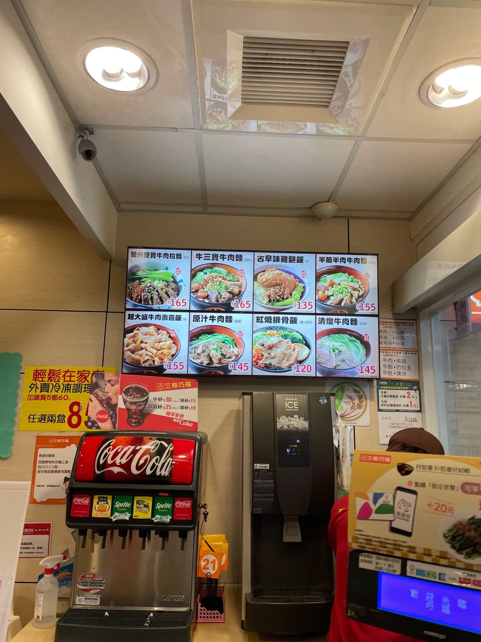 megapx