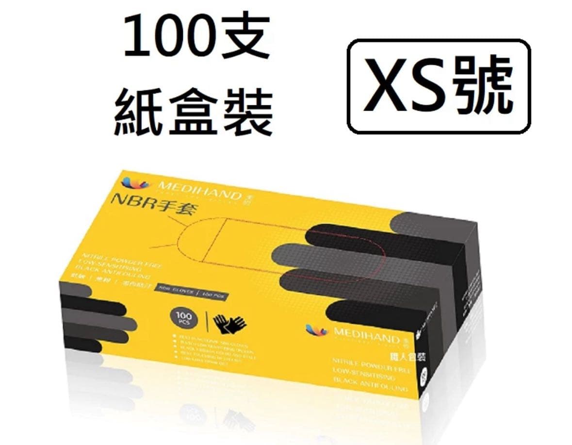 霧眉師戴手套- 美妝板| Dcard