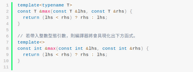 #分享 Return by const lvalue reference in C++ - 軟體工程師板 | Dcard