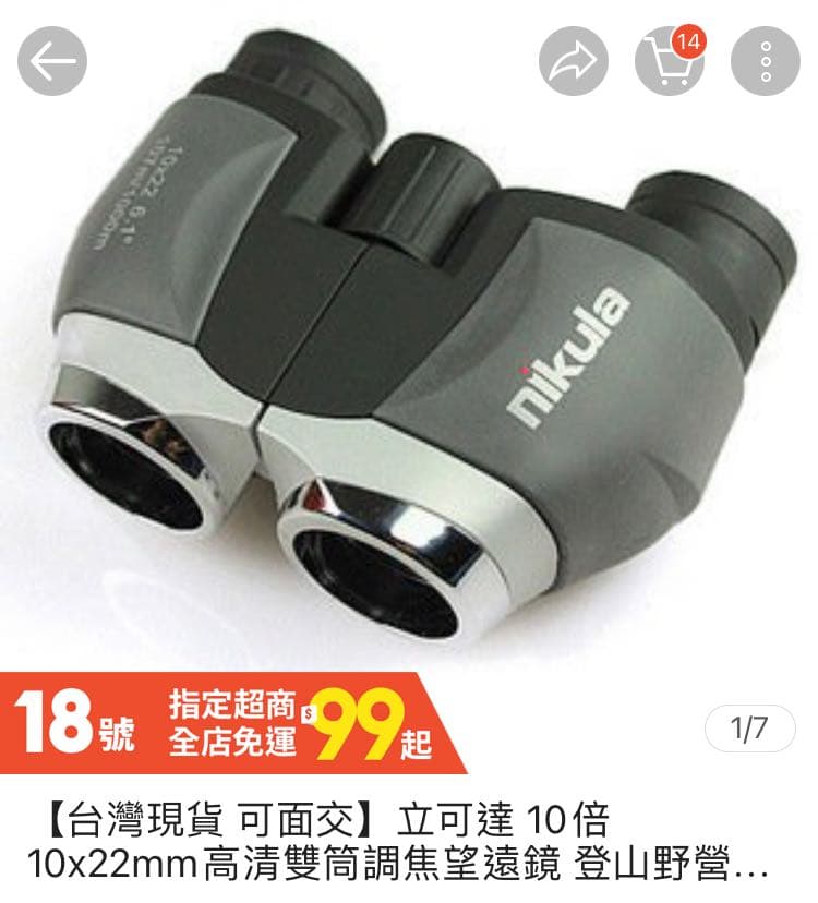 megapx