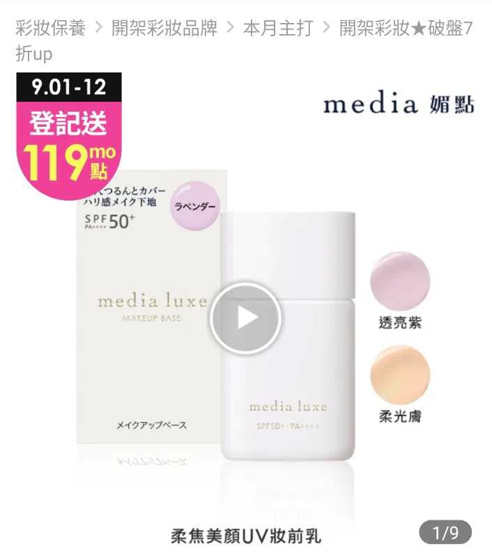 megapx