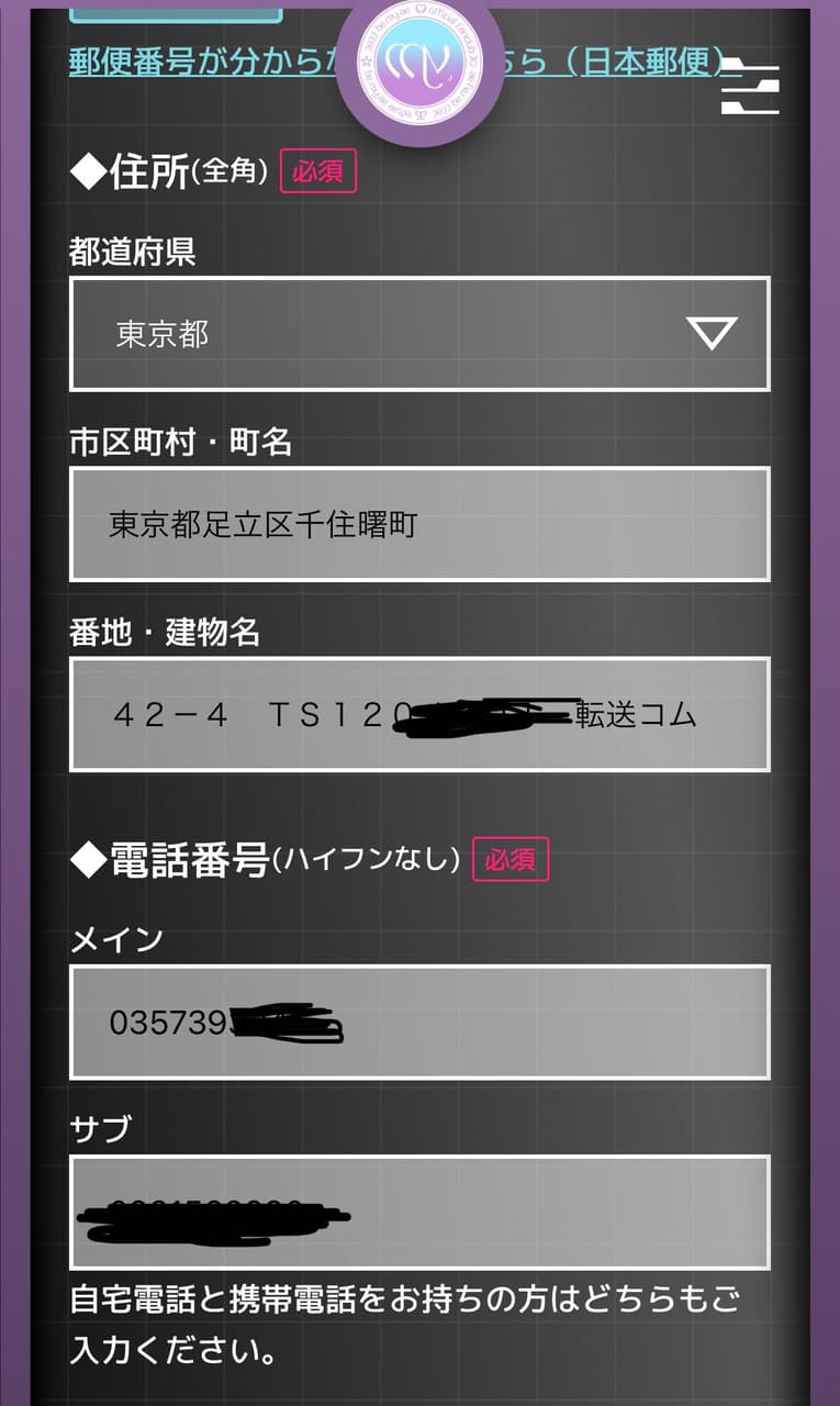 megapx